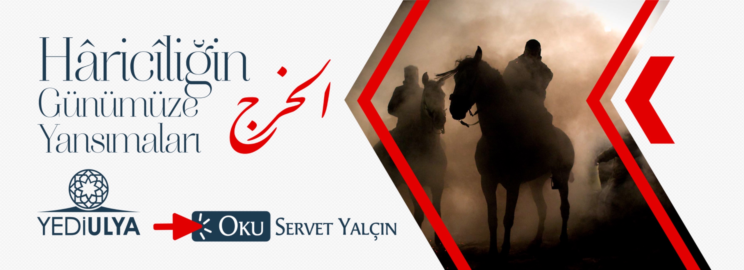HÂRİCÎLİĞİN GÜNÜMÜZE YANSIMALARI / SERVET YALÇIN