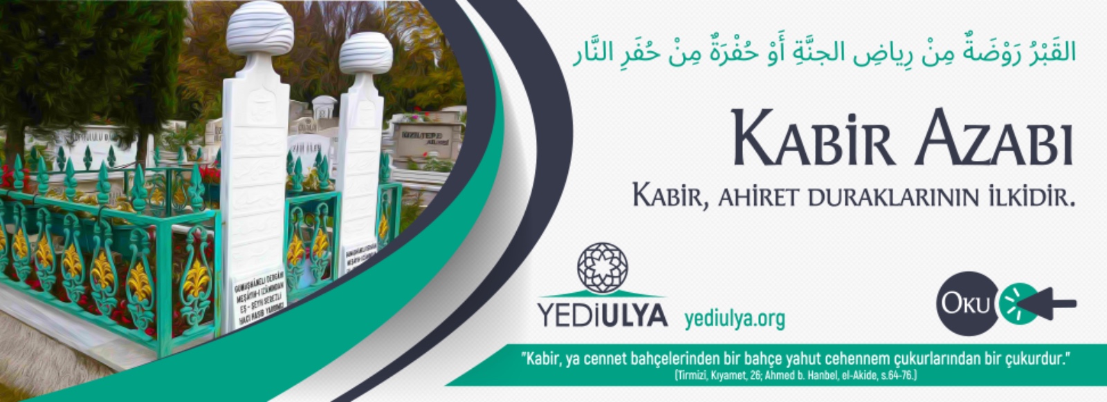 Kabir Azâbı